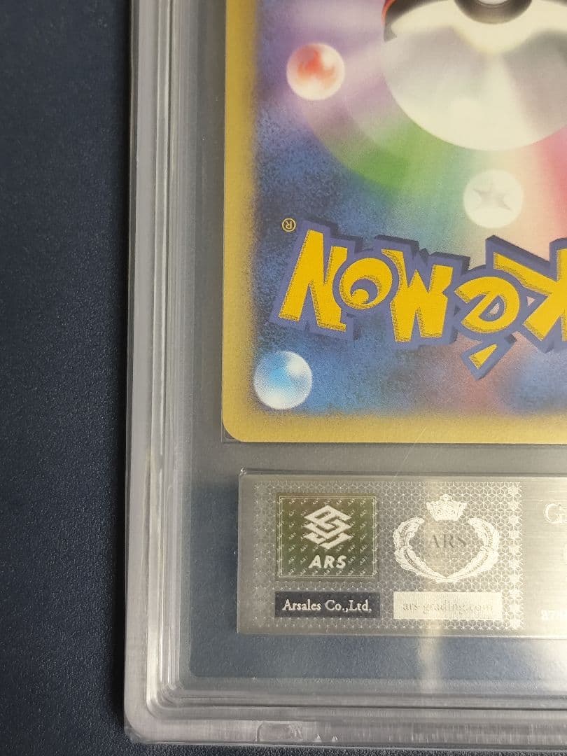 【ARS9】マツバのゲンガー ● ポケモンカード★VS リーダーズポケモン