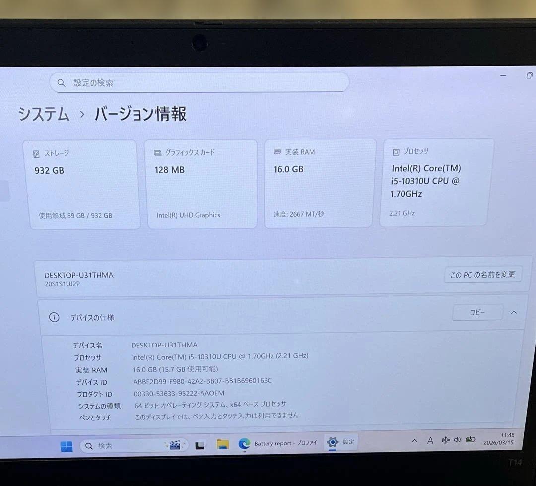 ThinkPad T14 gen1 i5第10世代-10310U 14インチ