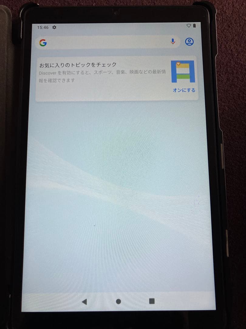 NEC 8型LAVIE Tab Ｅ　『PC-TE508KAS』