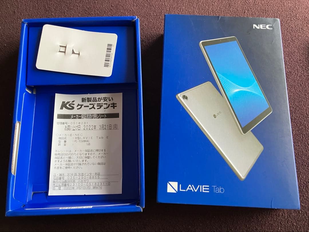 NEC 8型LAVIE Tab Ｅ　『PC-TE508KAS』