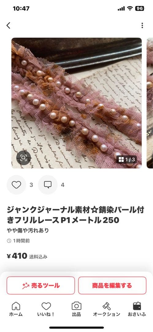 風太