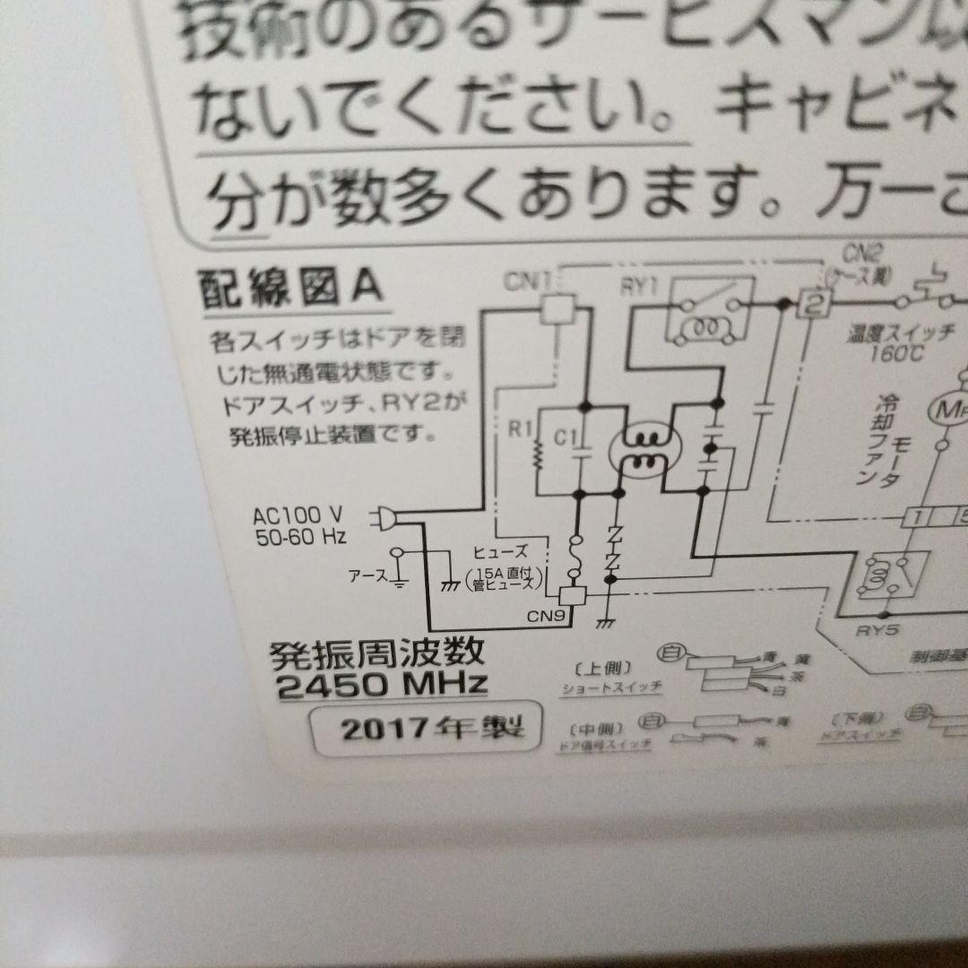 Panasonic NE-T159 オーブンレンジ