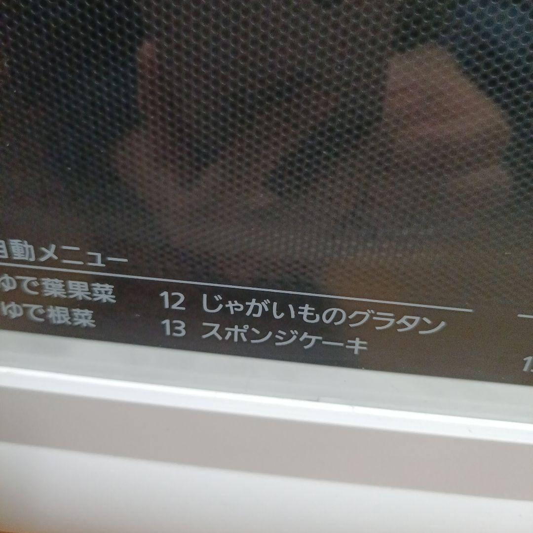 Panasonic NE-T159 オーブンレンジ