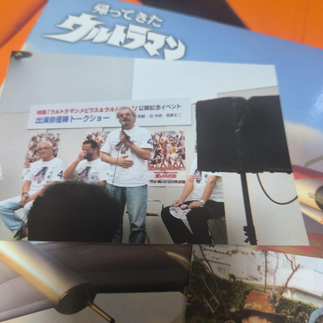 帰ってきたウルトラマン,マットアロー1号プラモメタルフィニッシュ団時朗サイン入り