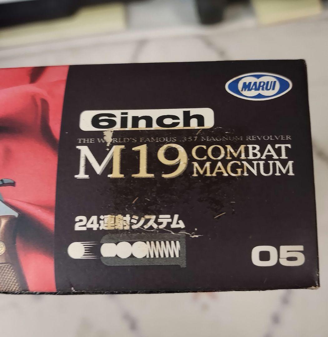 東京マルイS&W M19 コンバットマグナム 6インチ
