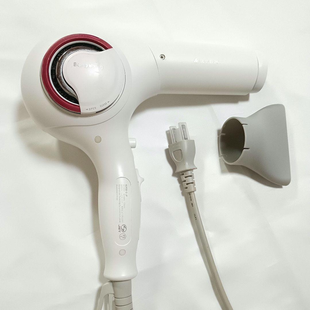 REPRONIZER 3D Plus ヘアドライヤー ヘアビューザー