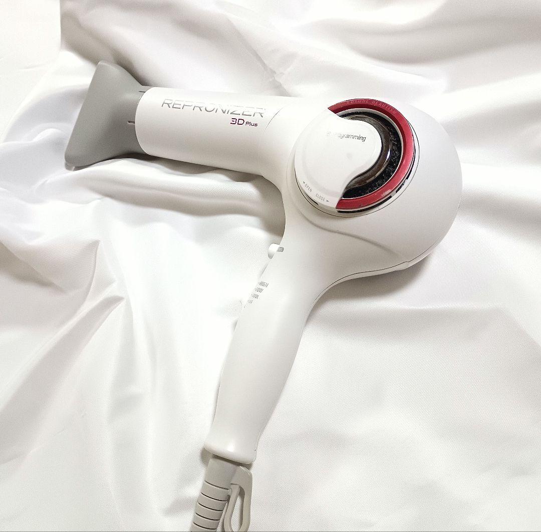 REPRONIZER 3D Plus ヘアドライヤー ヘアビューザー