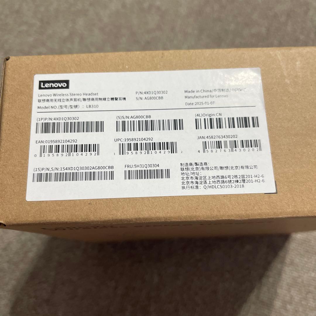 [新品未開封] Lenovo Wireless ステレオヘッドセット