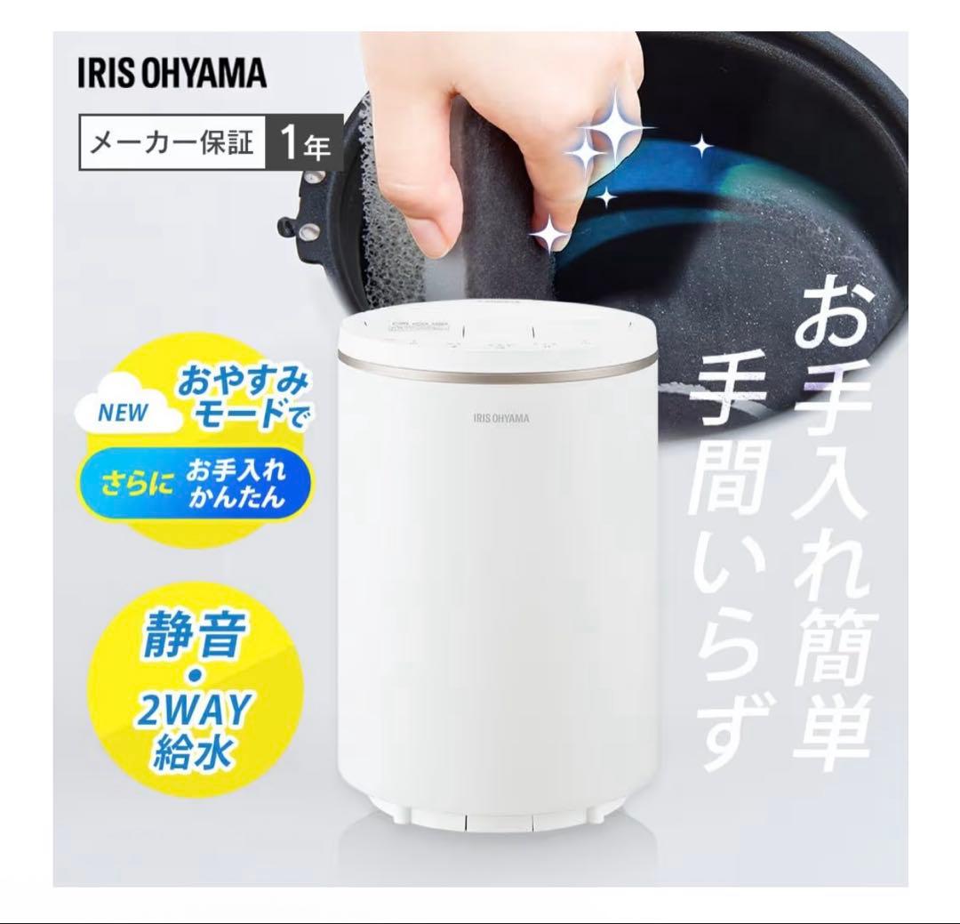 アイリスオーヤマ スチーム式加湿器 AHM-MHU40A-W