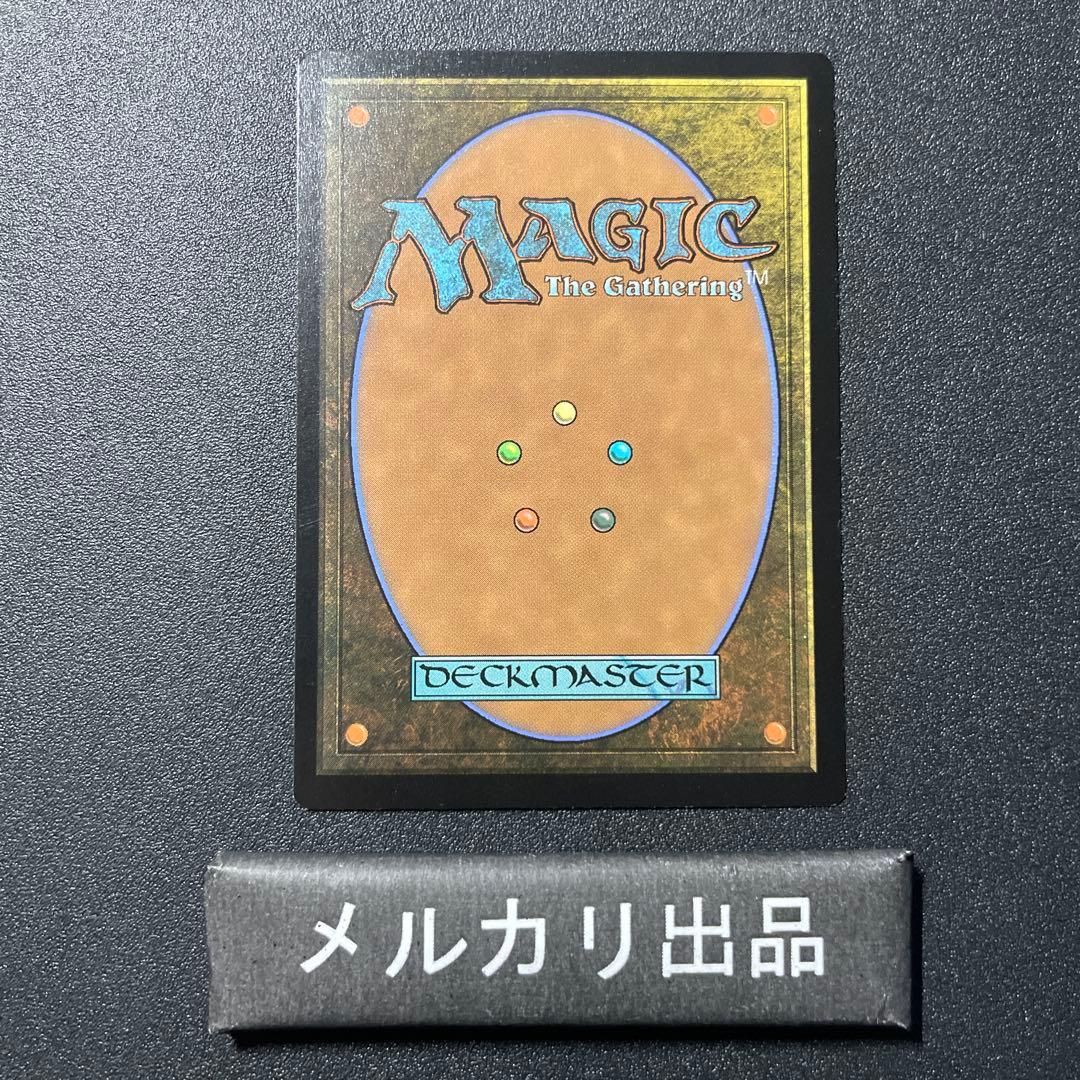 MTG 英語版 大鎌猫の仔 Scythecat Cub J25 ②