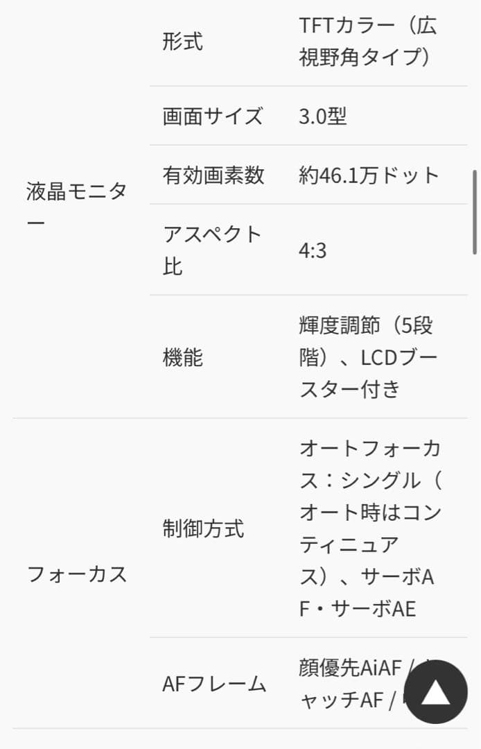 Canon IXY 600F パープル 本体と付属品