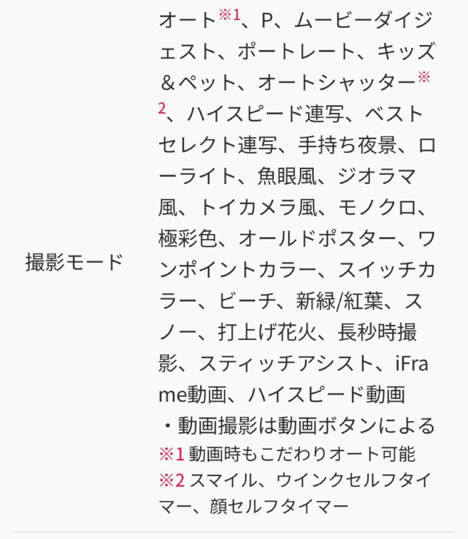 Canon IXY 600F パープル 本体と付属品
