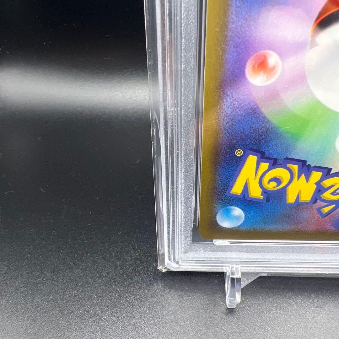 【即日発送】　PSA10 ポケモンカード　かがやくリザードン　011/071 ①