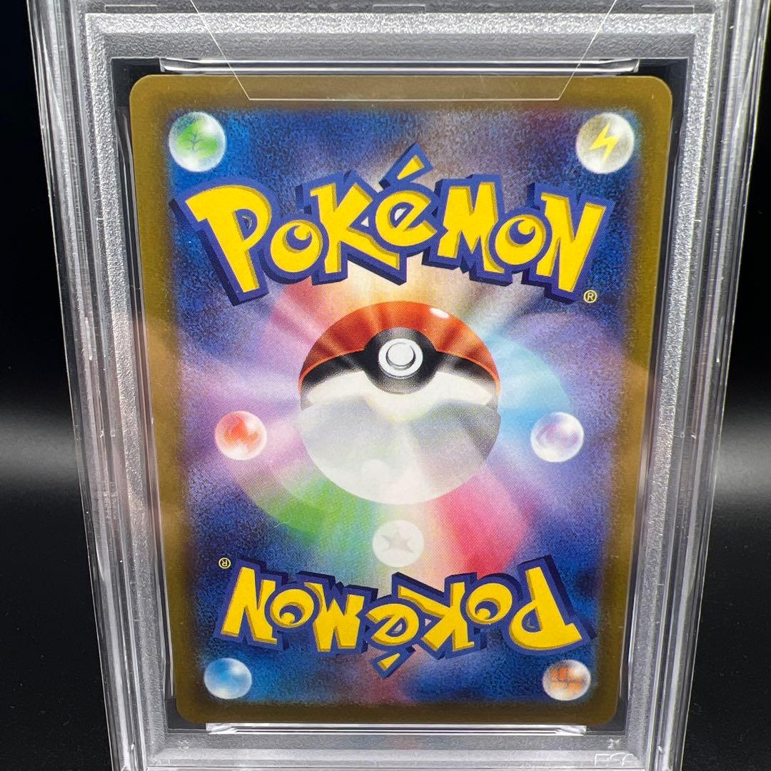 【即日発送】　PSA10 ポケモンカード　かがやくリザードン　011/071 ①