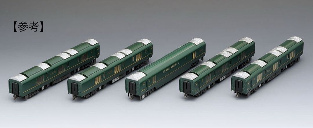 【新品】TOMIX 97912 TWILIGHT EXPRESS瑞風10両限定品