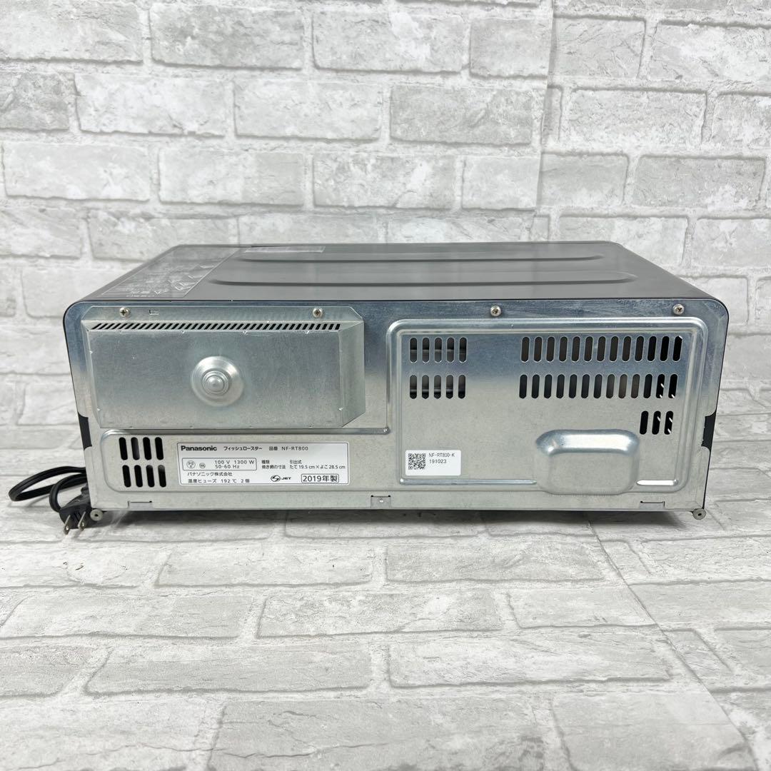 パナソニック NF-RT800 けむらん亭 説明書付 19年製