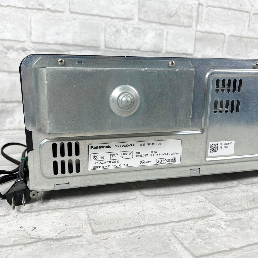 パナソニック NF-RT800 けむらん亭 説明書付 19年製