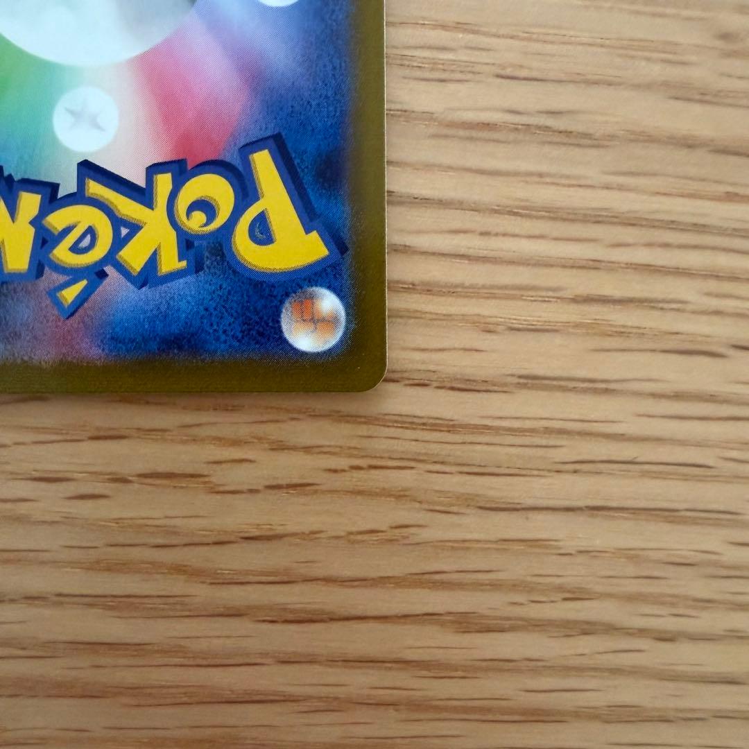 ミュウツー VSTAR SAR