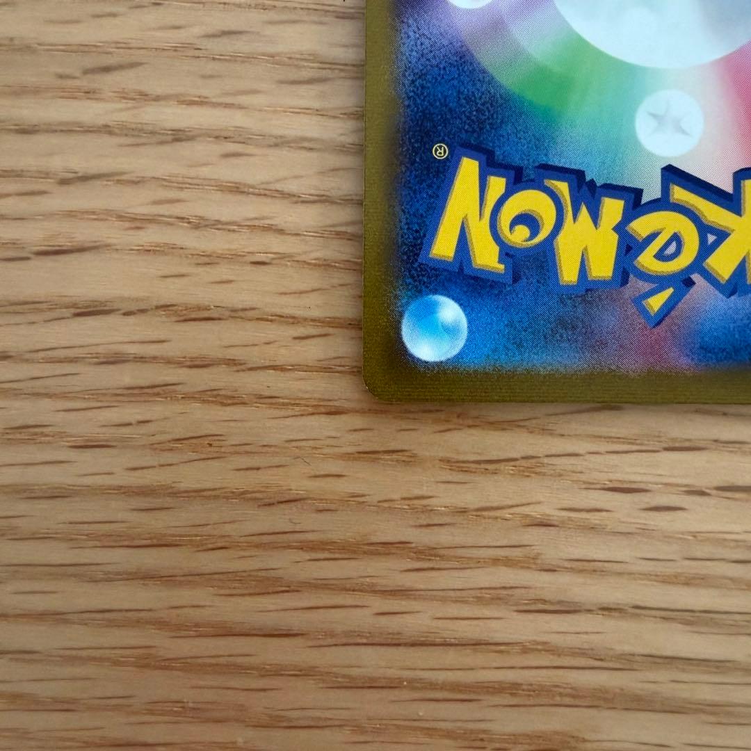 ミュウツー VSTAR SAR