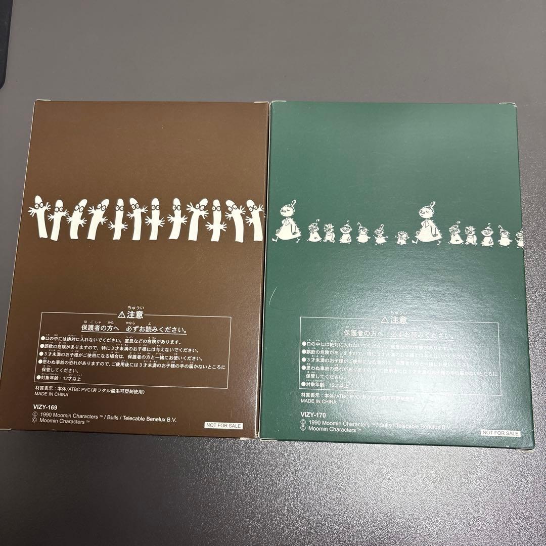【非売品】ムーミン フィギュアセット【貴重品】