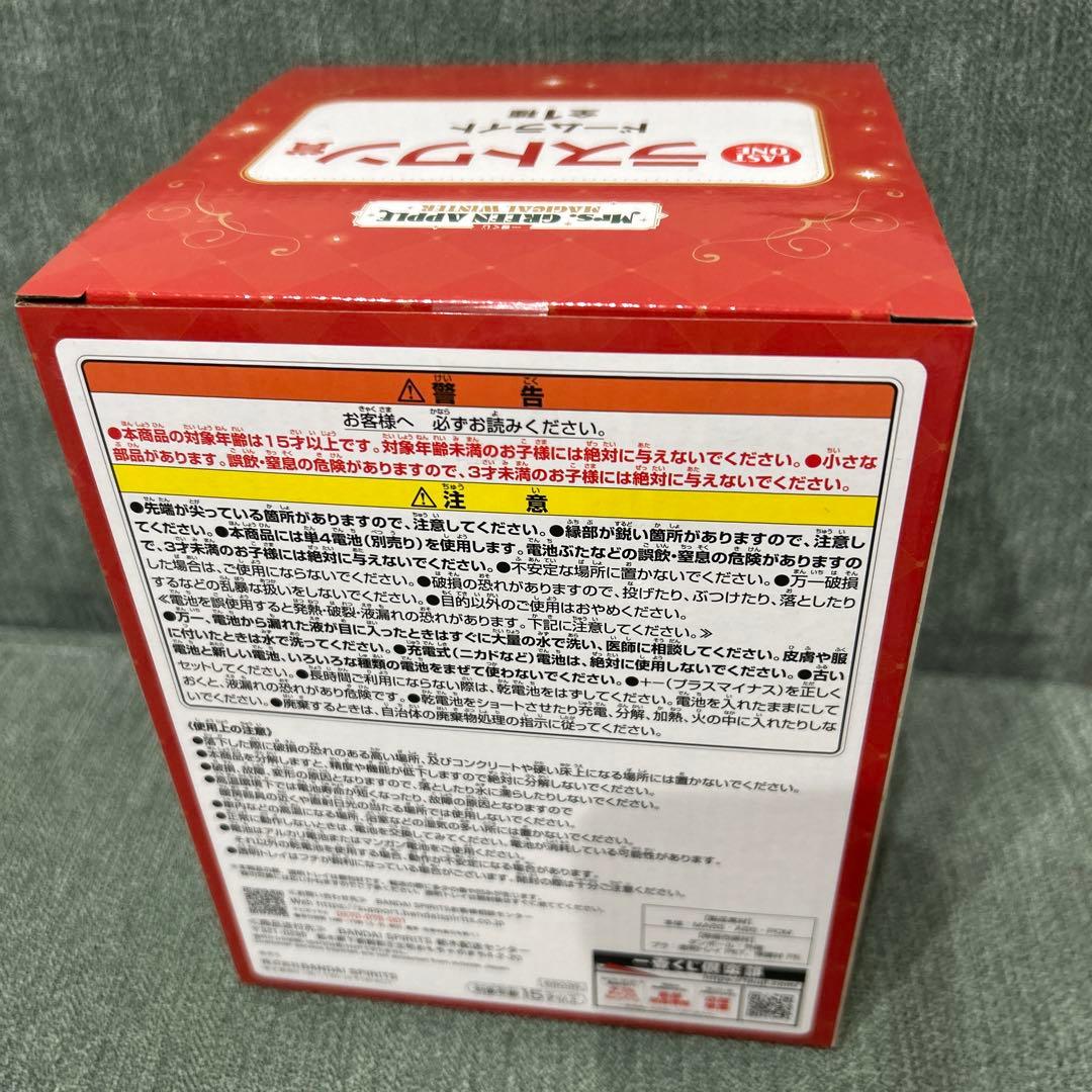 Mrs.GREEN APPLE一番くじ ラストワン賞　ドームライト 新品未開封