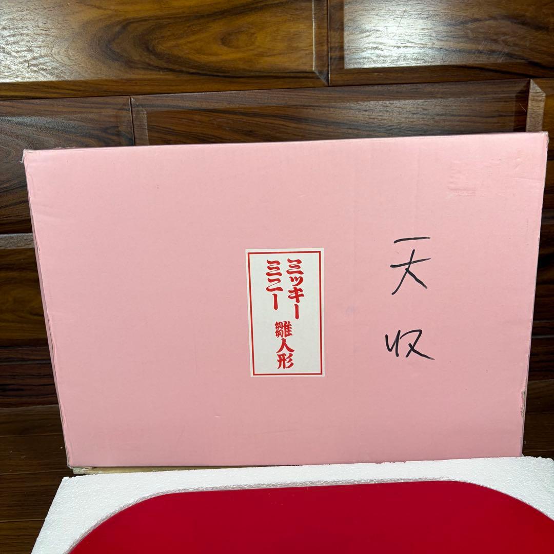 吉徳 ディズニー 雛飾り ミッキー ミニー 雛人形 桃の節句 超希少 レア