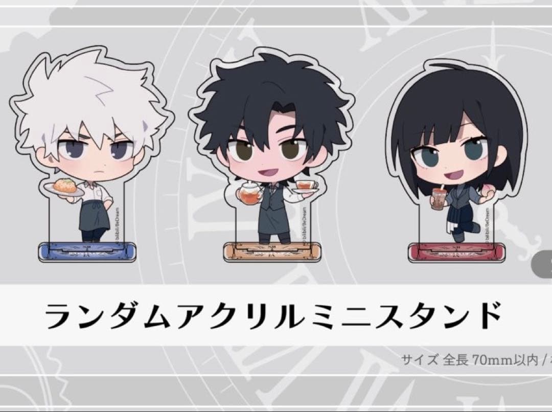 時光代理人 SMILE BASE CAFE アクスタ 陸光 ヒカル ミニキャラ