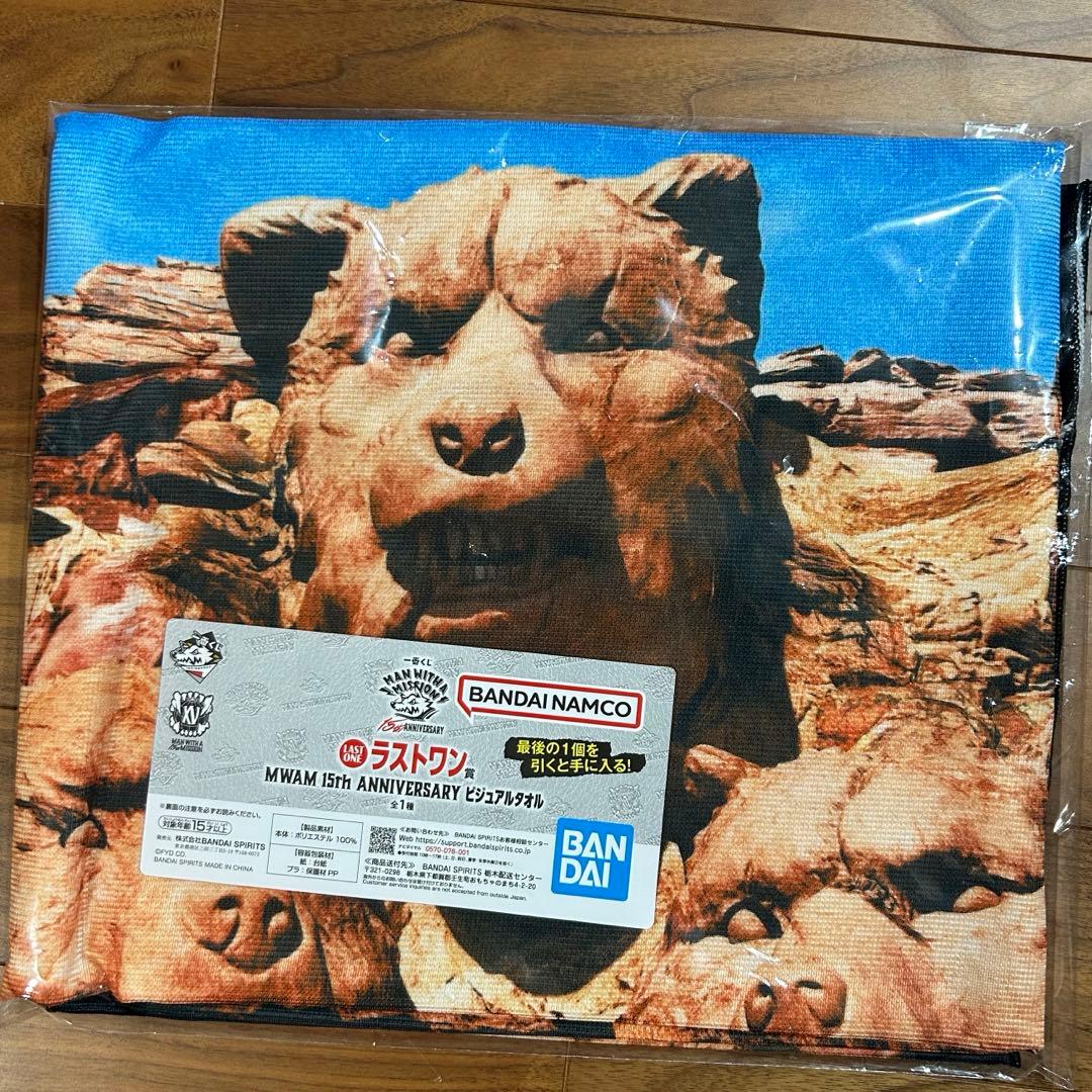 一番くじ MAN WITH A MISSION ラストワン クッション