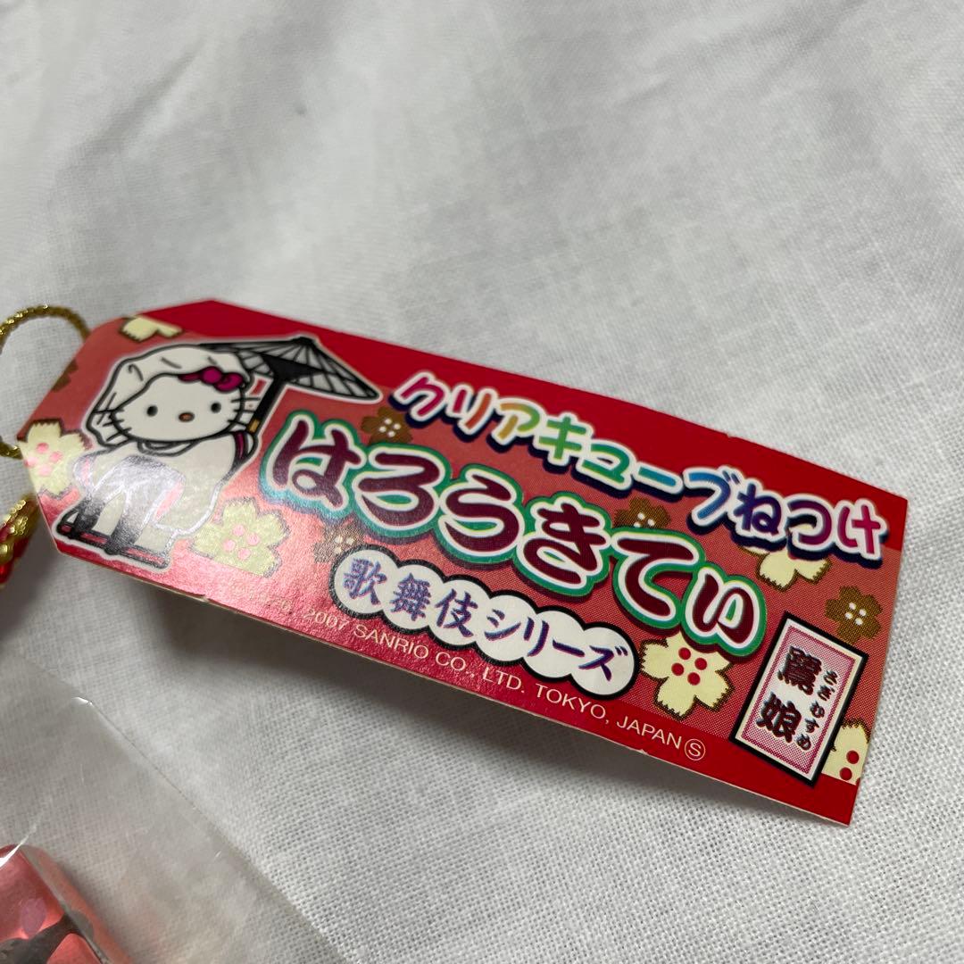 レア　クリアキューブねつけ　はろうきてぃ　歌舞伎シリーズ　鷺娘