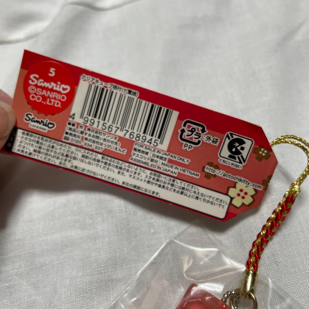 レア　クリアキューブねつけ　はろうきてぃ　歌舞伎シリーズ　鷺娘
