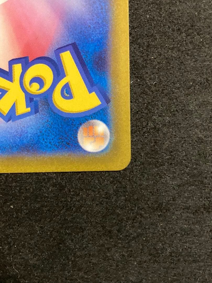 ポケモンカード　フシギバナex SAR 151