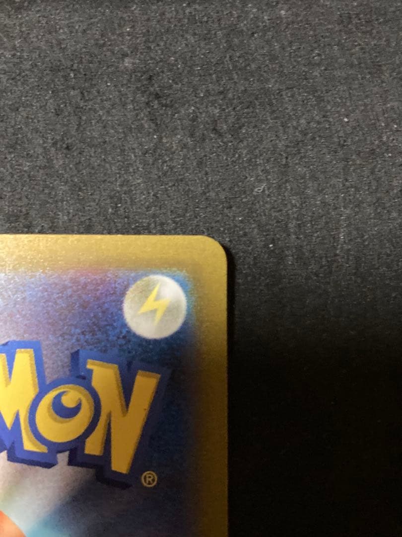 ポケモンカード　フシギバナex SAR 151