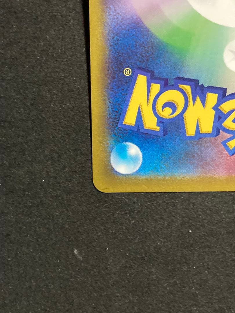 ポケモンカード　フシギバナex SAR 151