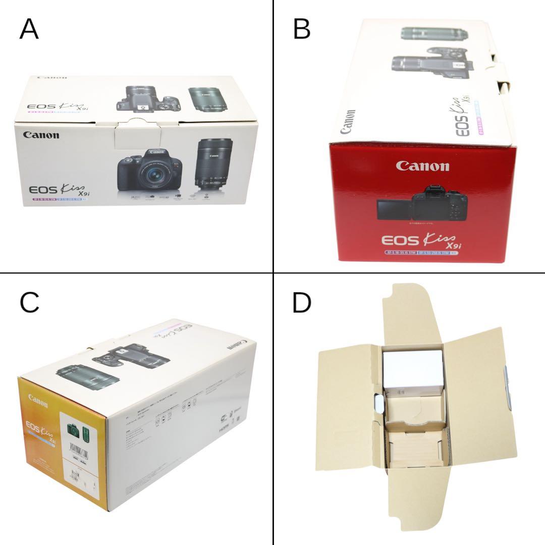 ボディほぼ新品 【Canon EOS Kiss X9i ダブルレンズセット】