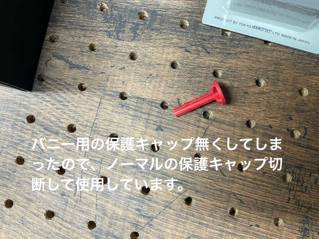 【最終価格】東京マルイ AM.45 Ver.LLEN Vorpal Bunny