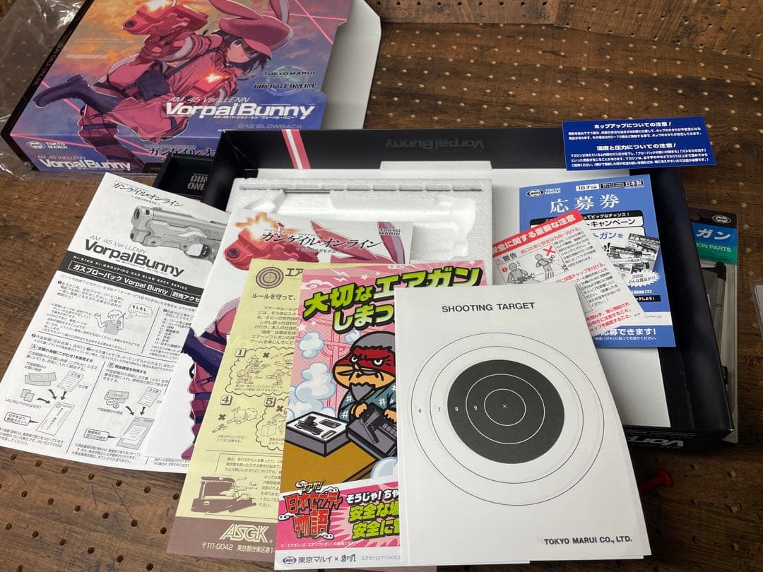 【最終価格】東京マルイ AM.45 Ver.LLEN Vorpal Bunny