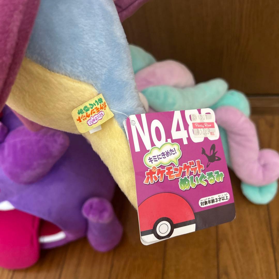 ポケモン　ゲンガー　キョダイマックスのすがた　アローラポニータ　クレセリア