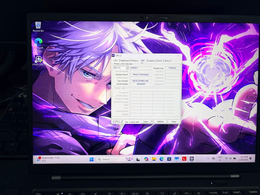 ThinkPad X1 Carbon Gen 9 i7 (AC2個付/訳あり)