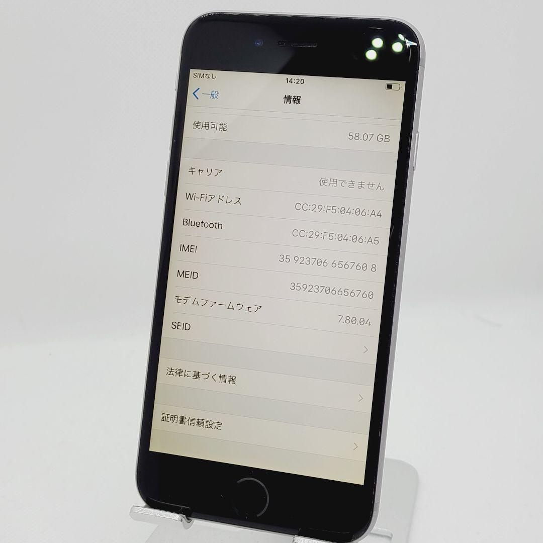 バッテリー99% Apple iPhone 6 64GB シルバー