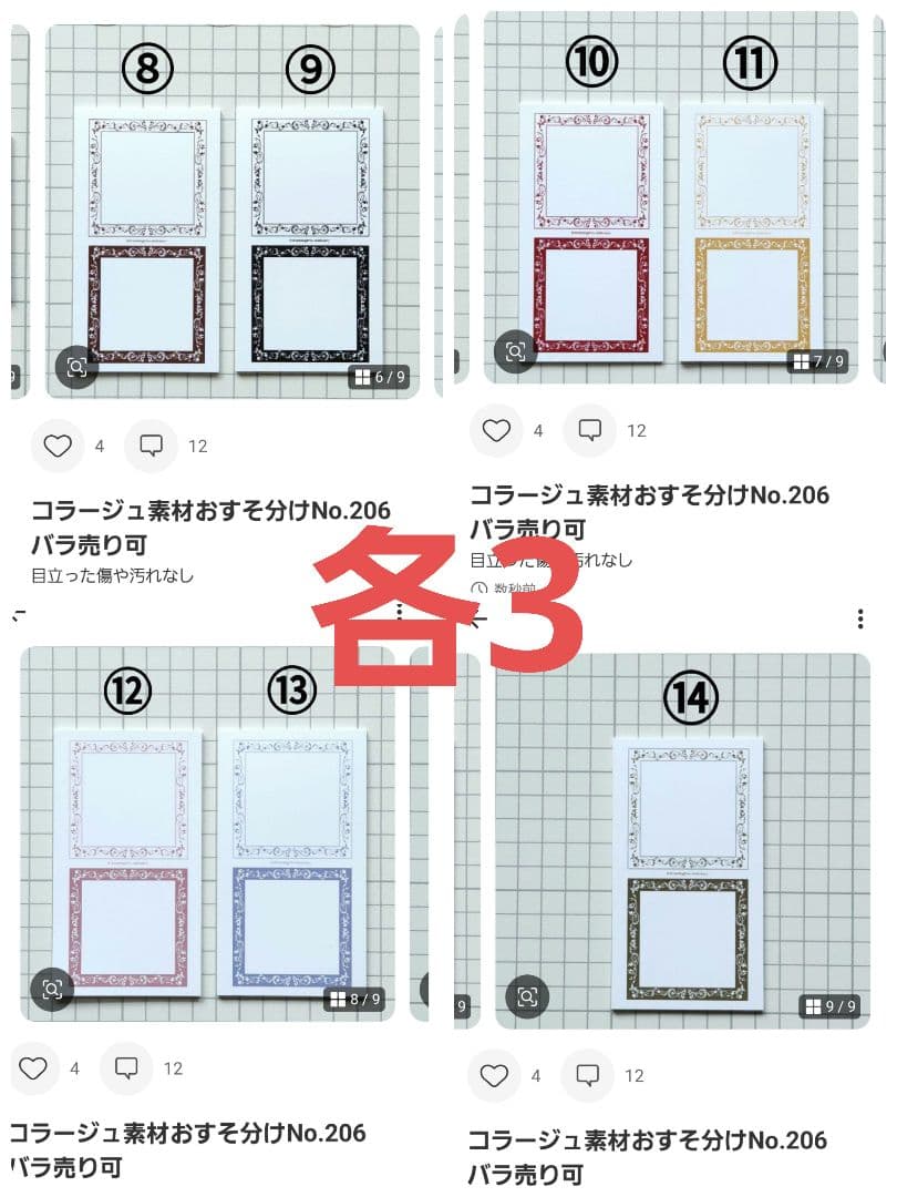 カピバラ子ページ