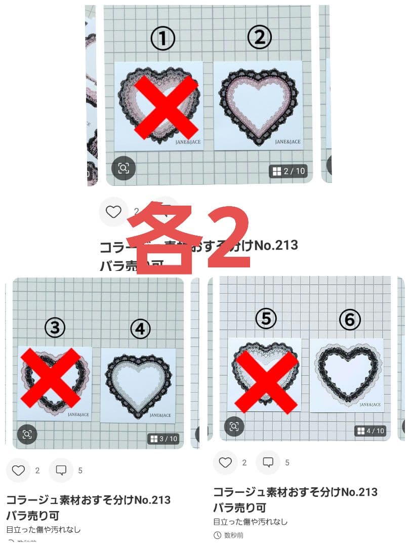 カピバラ子ページ