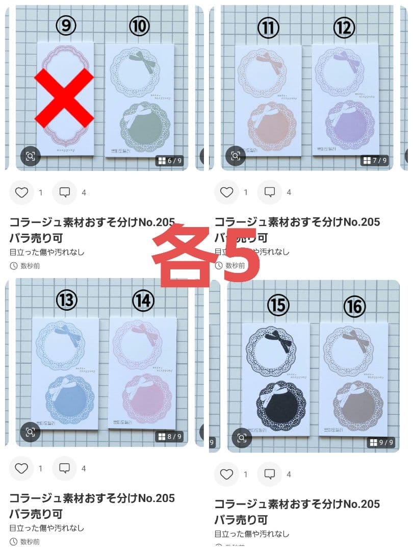 カピバラ子ページ