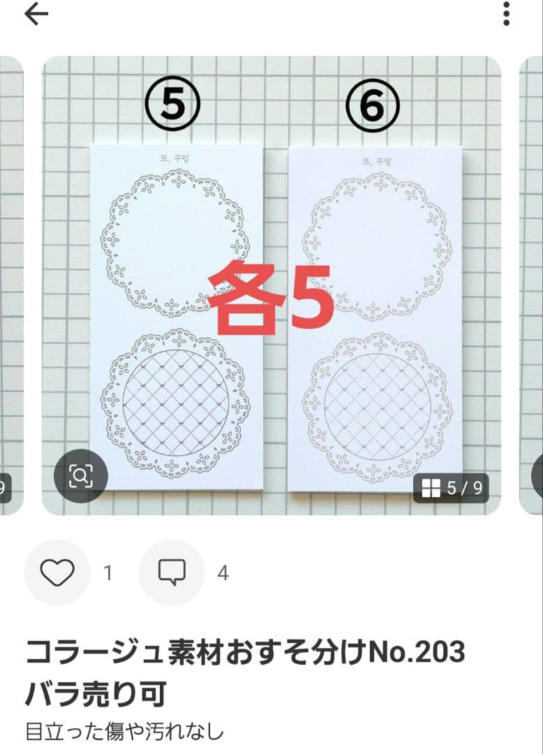 カピバラ子ページ