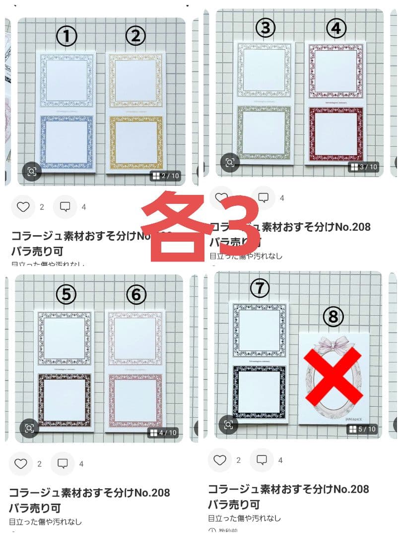 カピバラ子ページ