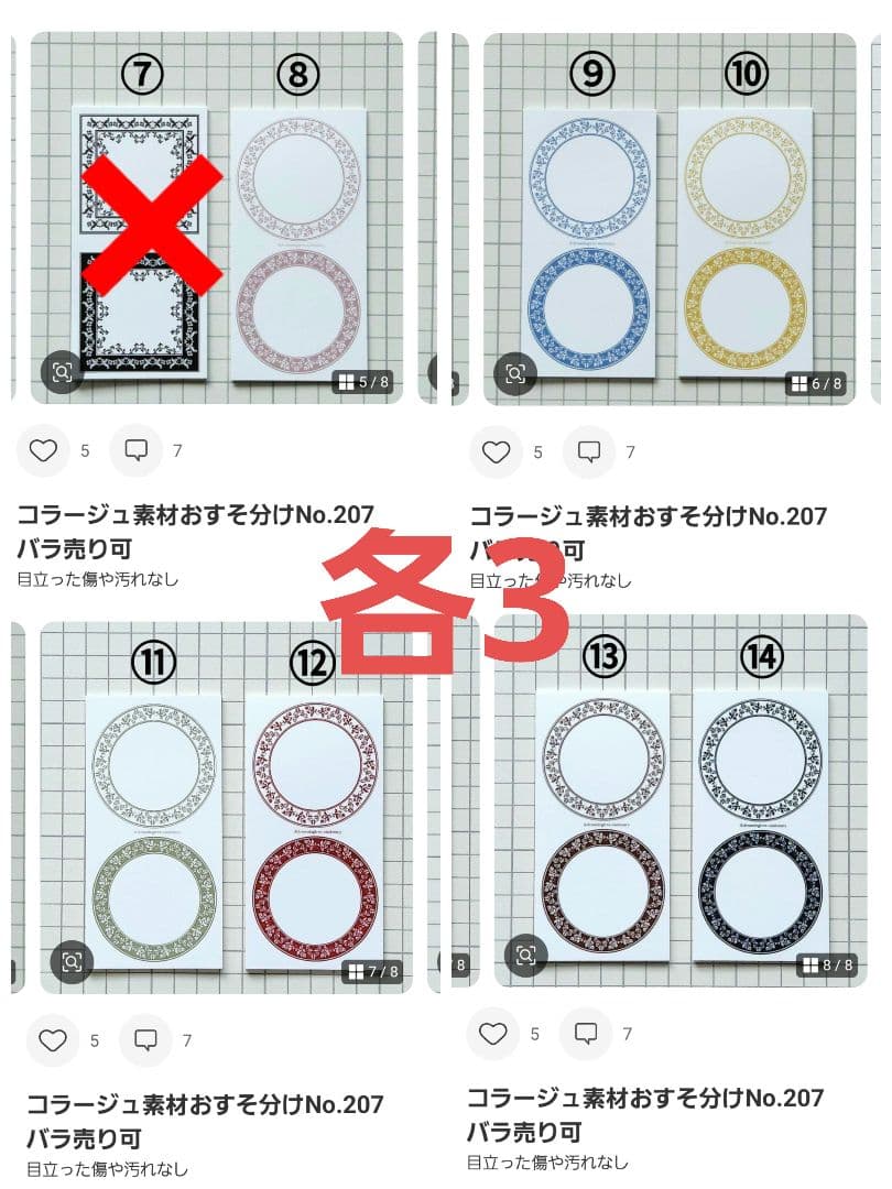 カピバラ子ページ