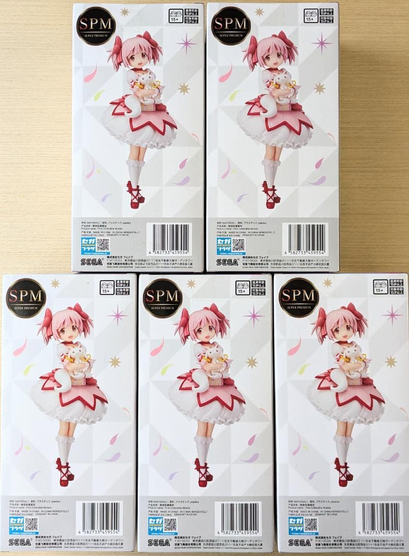 魔法少女まどか☆マギカ外伝 スーパープレミアムフィギュア 鹿目まどか　5個セット