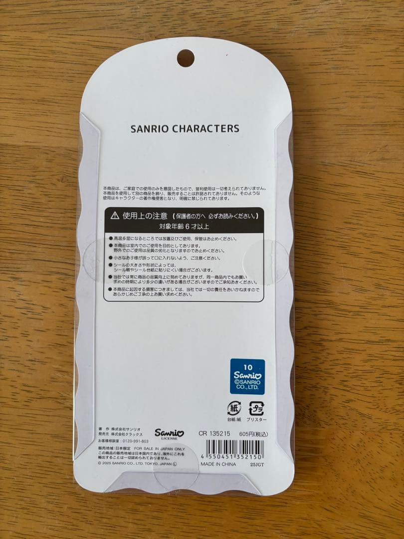 【正規品】【現品のみ】COTTONPUFFY コットンパフィ立体シール7枚セット