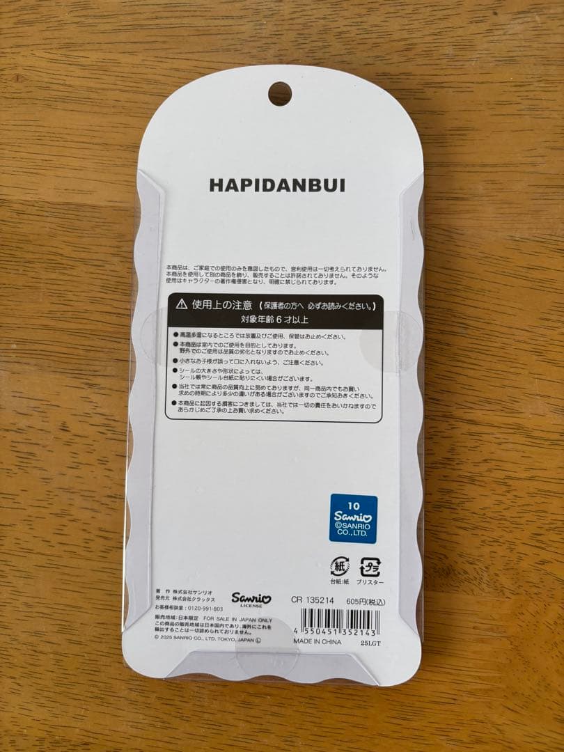 【正規品】【現品のみ】COTTONPUFFY コットンパフィ立体シール7枚セット