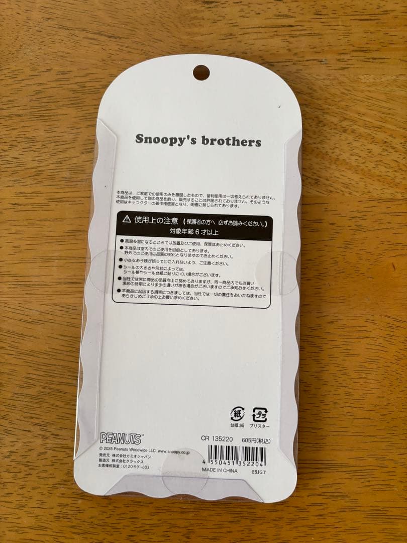 【正規品】【現品のみ】COTTONPUFFY コットンパフィ立体シール7枚セット