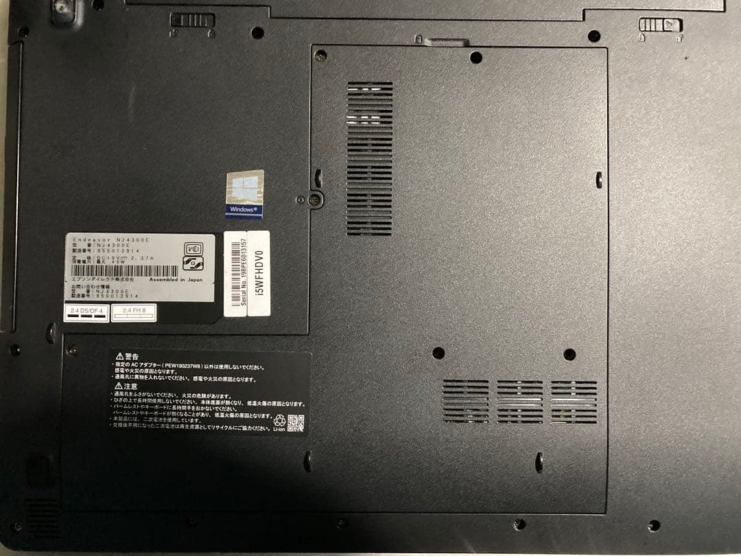 Windowsノート本体 Endeavor NJ4300E Core i5 8265U Win11